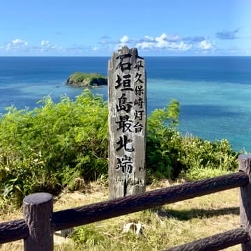 展望台ドライブ巡り